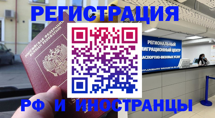 пропишу в квартире в Лобне